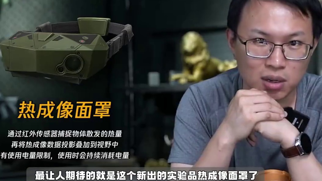 暗区突围：S14体验服前瞻爆料它来啦 #暗区突围 #暗区突围可颂作者团 #暗区突围2077联动