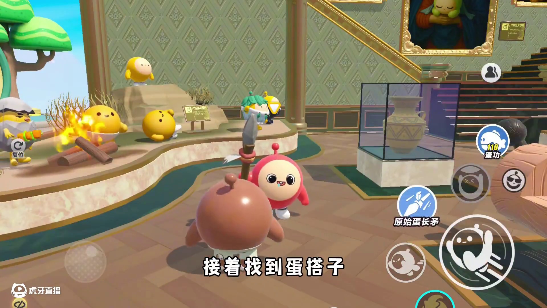 蛋仔派对：新赛季隐藏bug玩法 你不会一个都不知道吧？ #蛋仔派对 #蛋仔派对创计划 #蛋仔派对博物