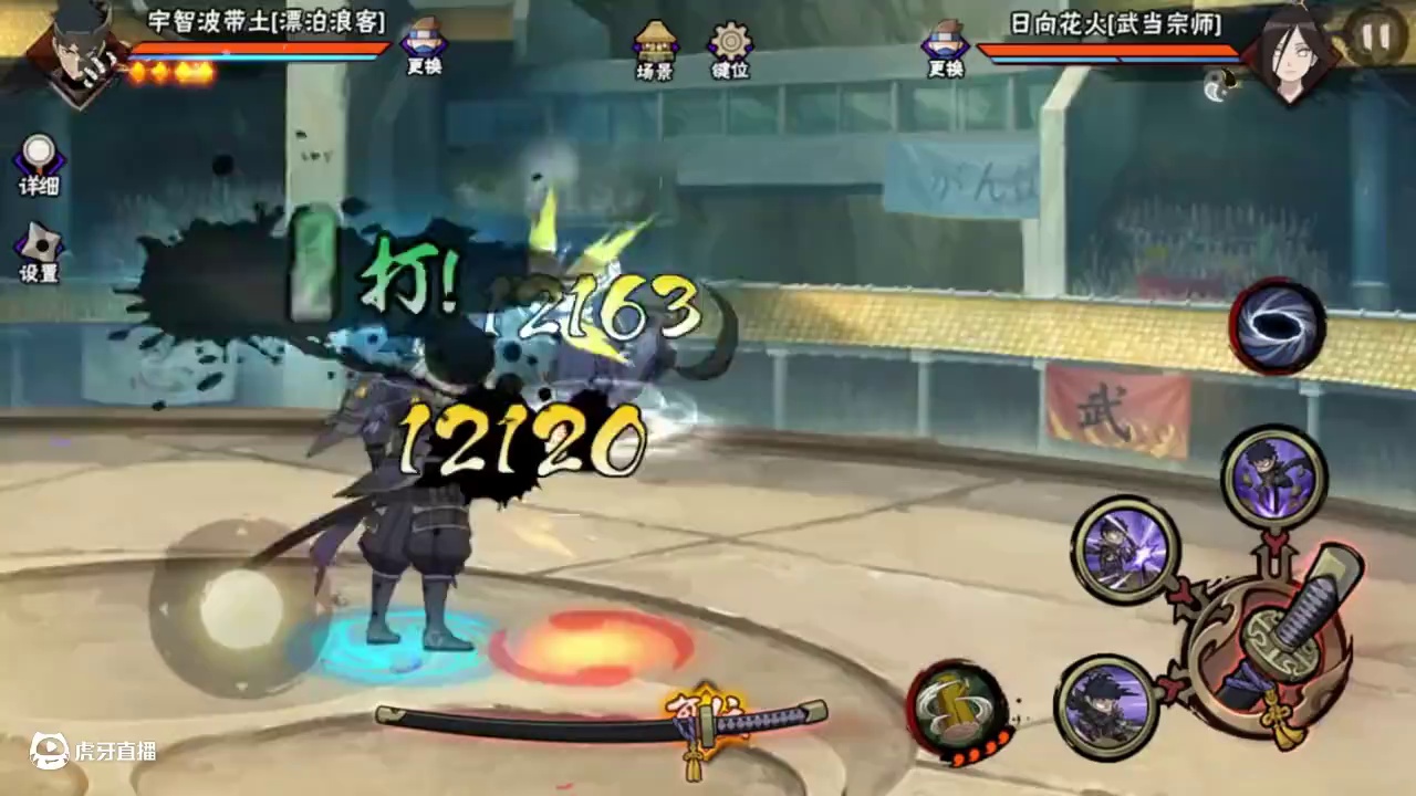 视频无加速，花火4分钟纯享版 视频无加速，花火4分钟纯享版#火影忍者手游 #花火 #无加速  #我要