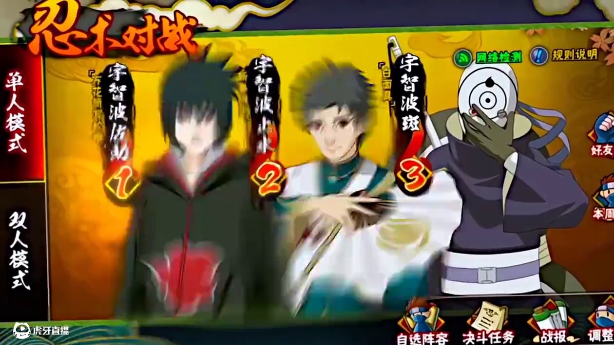 保底压力神#火影忍者手游 #白面具