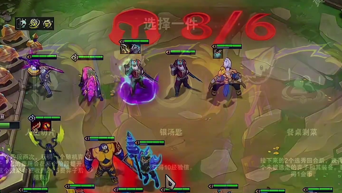 每秒回10%血量，直接提供冠冕，盘点S15那些离谱海克斯 #云顶之弈 #金铲铲之战 #云顶小熙 #云