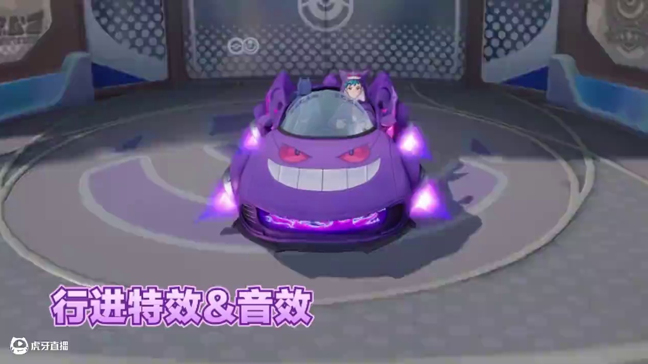 首个双人车车！载具（耿鬼）上线！ 8月6日10点起，首个双人车车!载具(耿鬼)上线啦~参与对应活动就