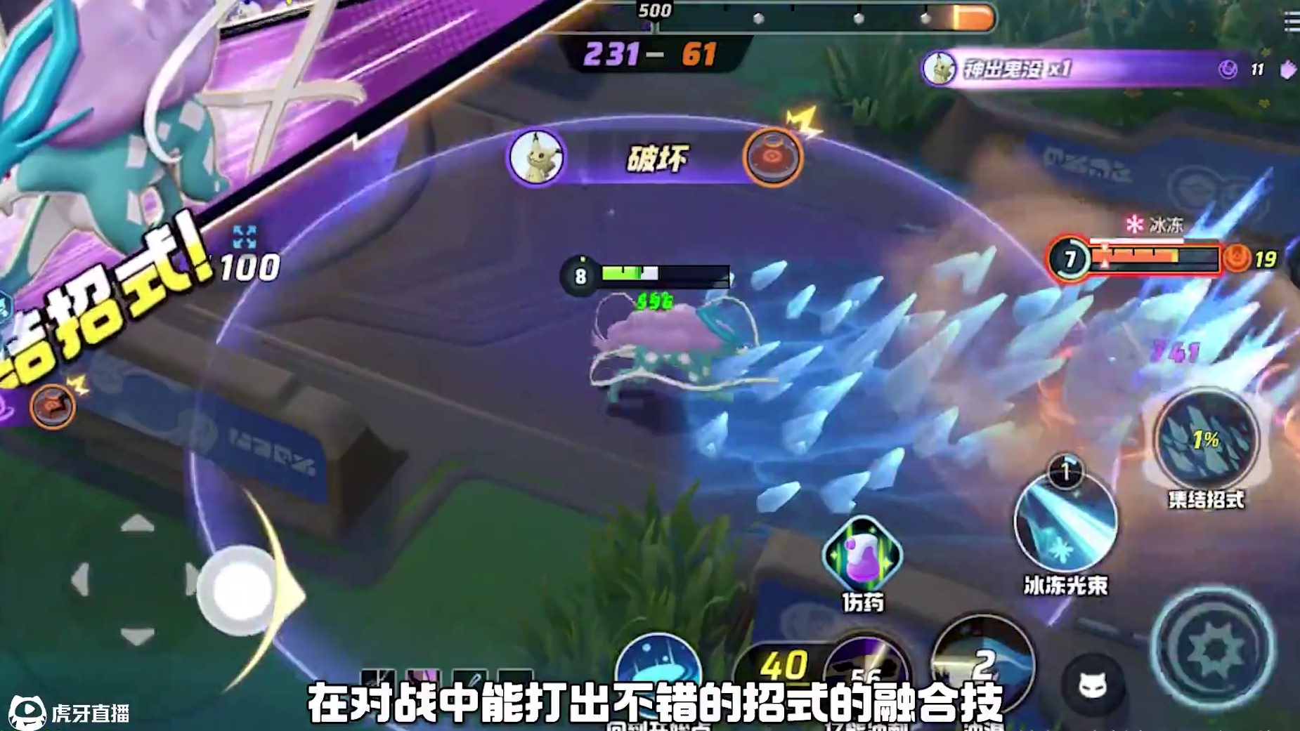 S4赛季【冠军之路】（上篇）超全爆料视频送达！ 带你了解全新的S4赛季（上篇）！ 
#宝可梦大集结 