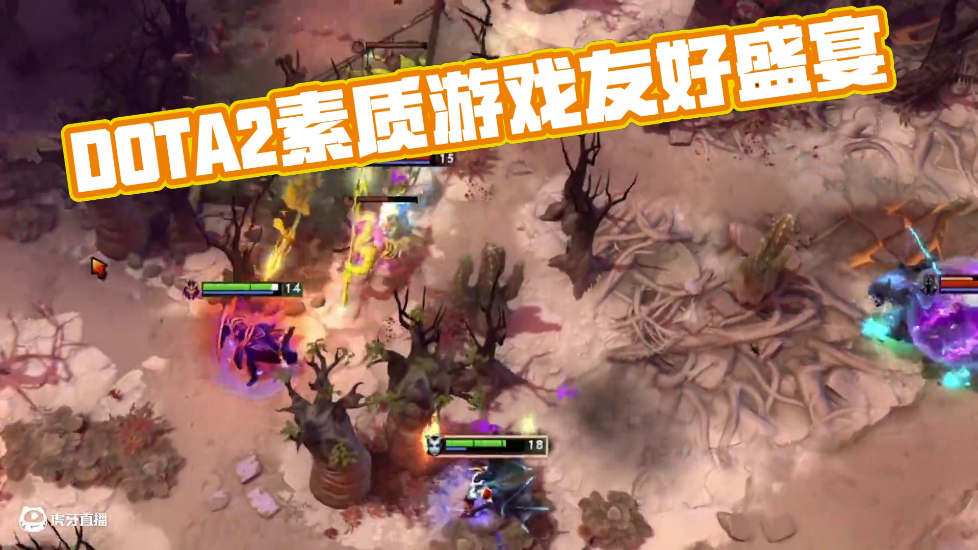 DOTA2仁义 素质游戏友好dota#steam游戏 #dota2 #我的游戏日常