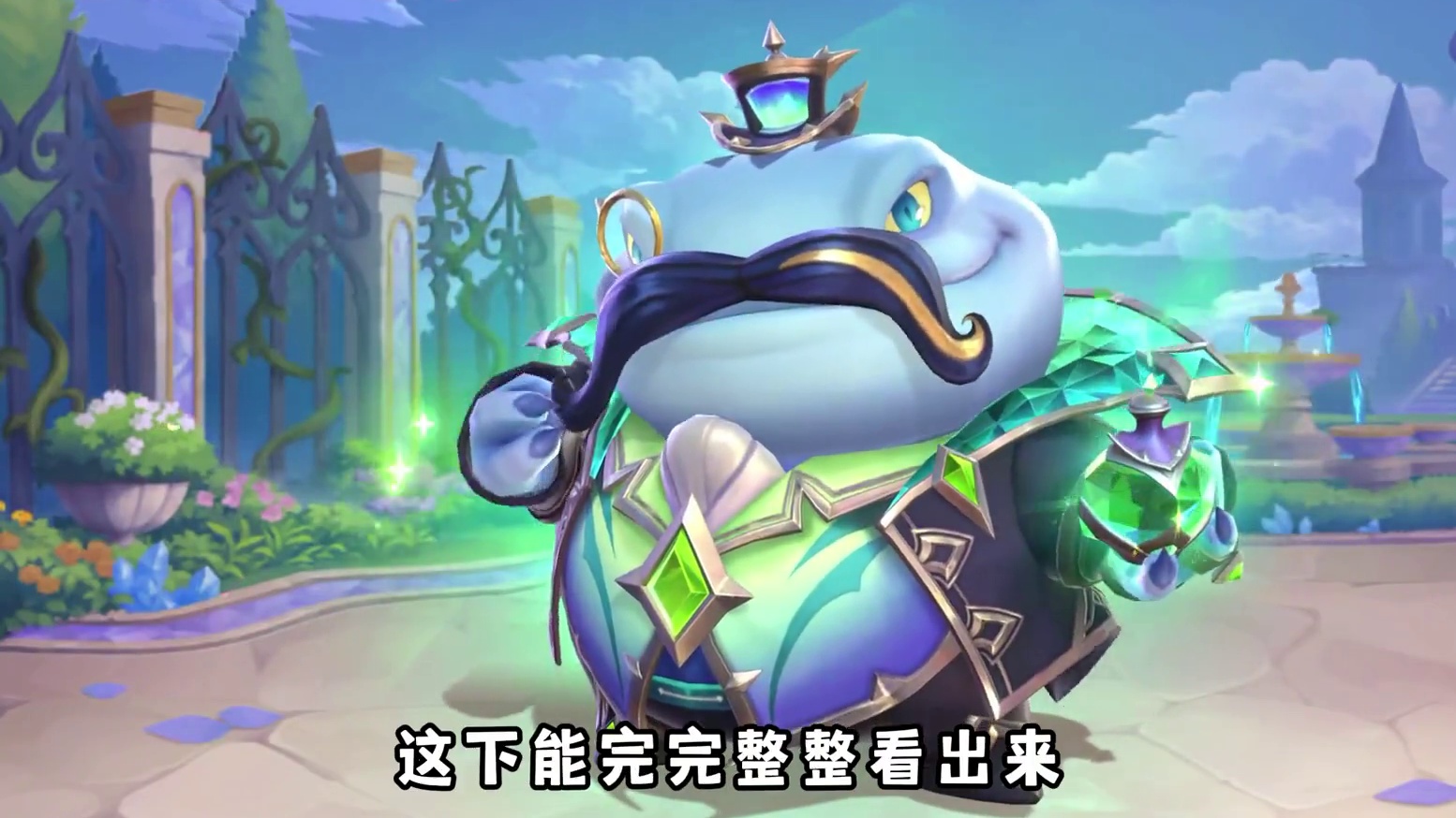 金铲铲新香水宝石小小英雄盘点，混入了什么奇奇怪怪的东西 #金铲铲之战 #金铲铲小小英雄 #铲一把 #