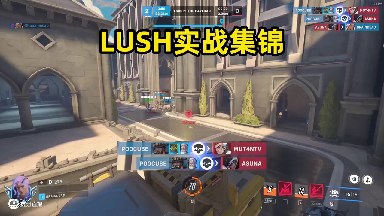 LUSH|花男实战集锦（2） 花男实战集锦预计共4期，之后会出雾子打法站位思路视频。
视频来源：LU