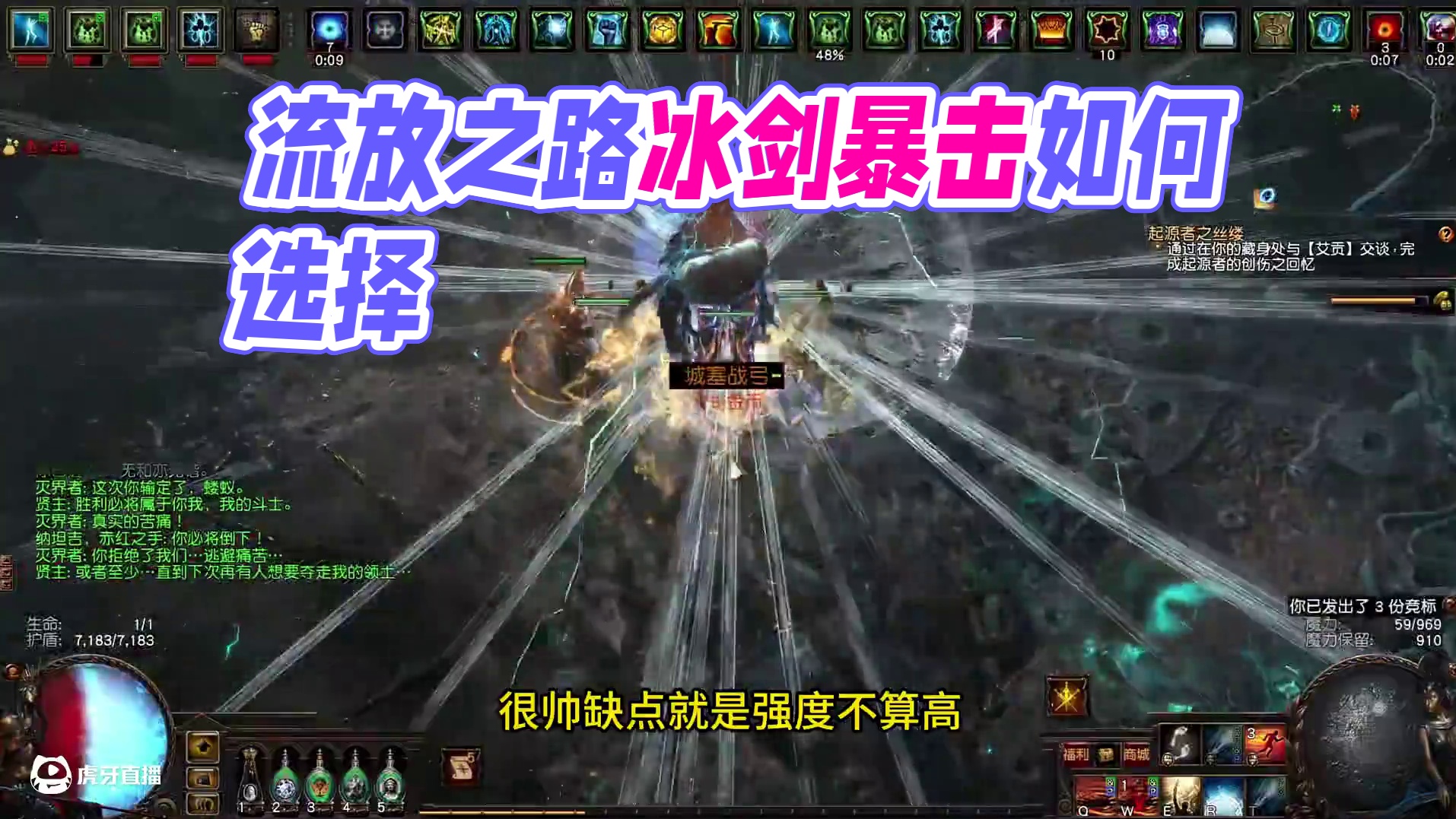 流放之路保姆式教程~