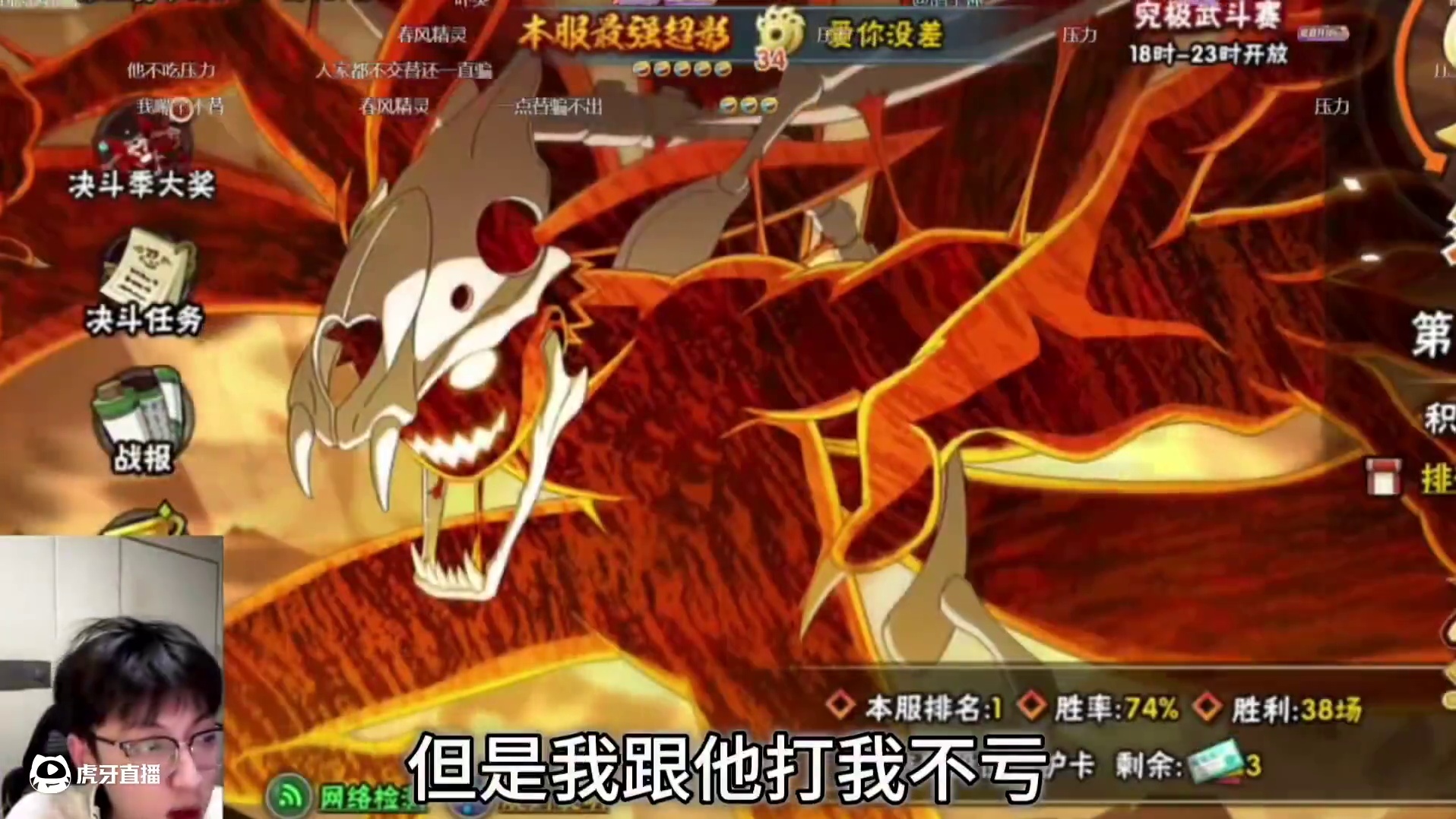 鸽子称赞心安的长门很强 #小心安 #鸽子神 #鸽子火影 #火影忍者手游 #秽土长门