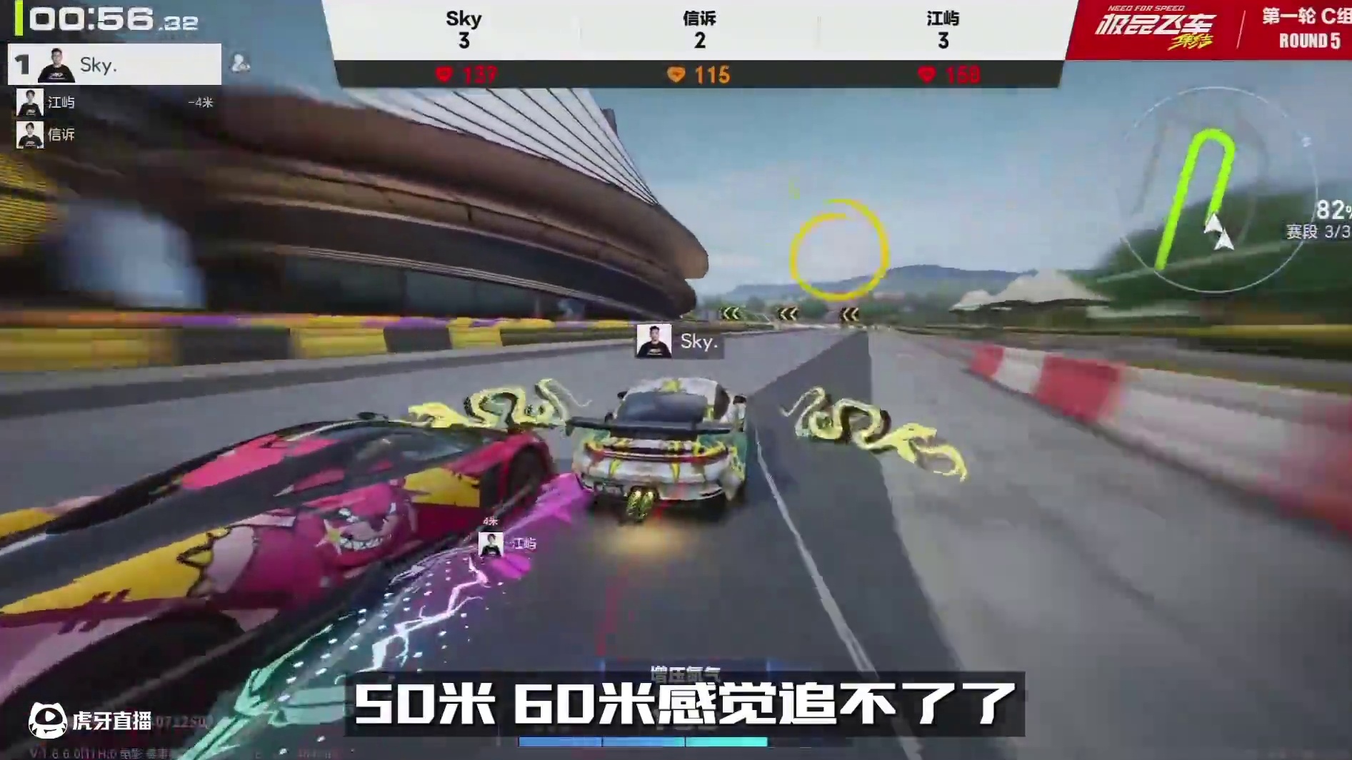 【2025车神邀请赛】线下淘汰赛精彩瞬间 恭喜源计划、信诉、争气、落崽、万兔碎蜂、Xun成功进入线下