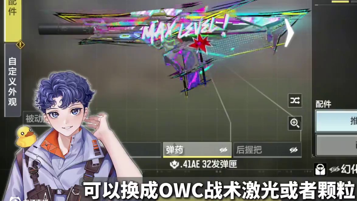 好久没出这么长的视频了，觉得有用的点赞支持一手咯#codm