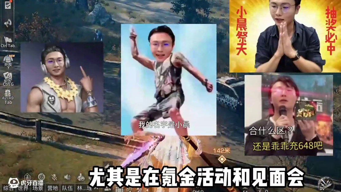 明日的主播露脸的后果是什么 #明日之后 #游戏日常 #上热门#明日之后赚金计划