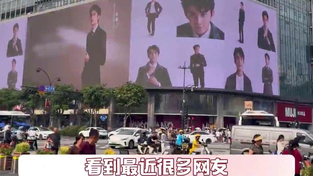 盯着这样一张大屏，我这一天可啥都干不了！#吴磊