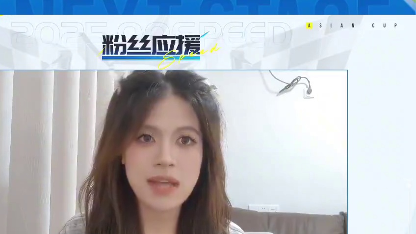 【RSG.Feng.KS应援视频】 
⭐2025QQ飞车手游亚洲杯总决赛即将打响！RSG三角洲行动分