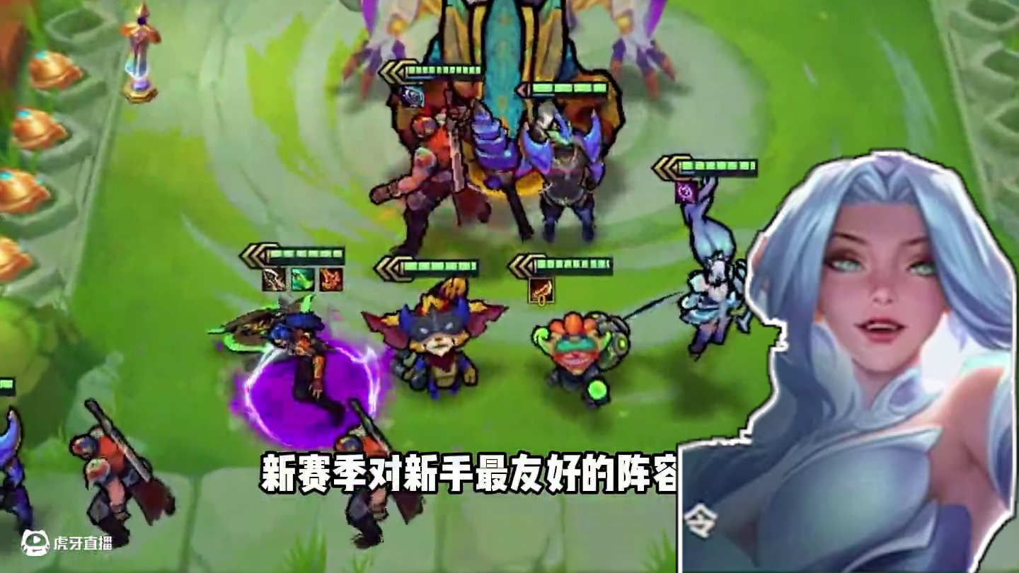 《黄金奥德赛》新赛季最简单易上手的冲分阵容 #金铲铲之战 #金铲铲天下无双格斗大会 #云顶之弈