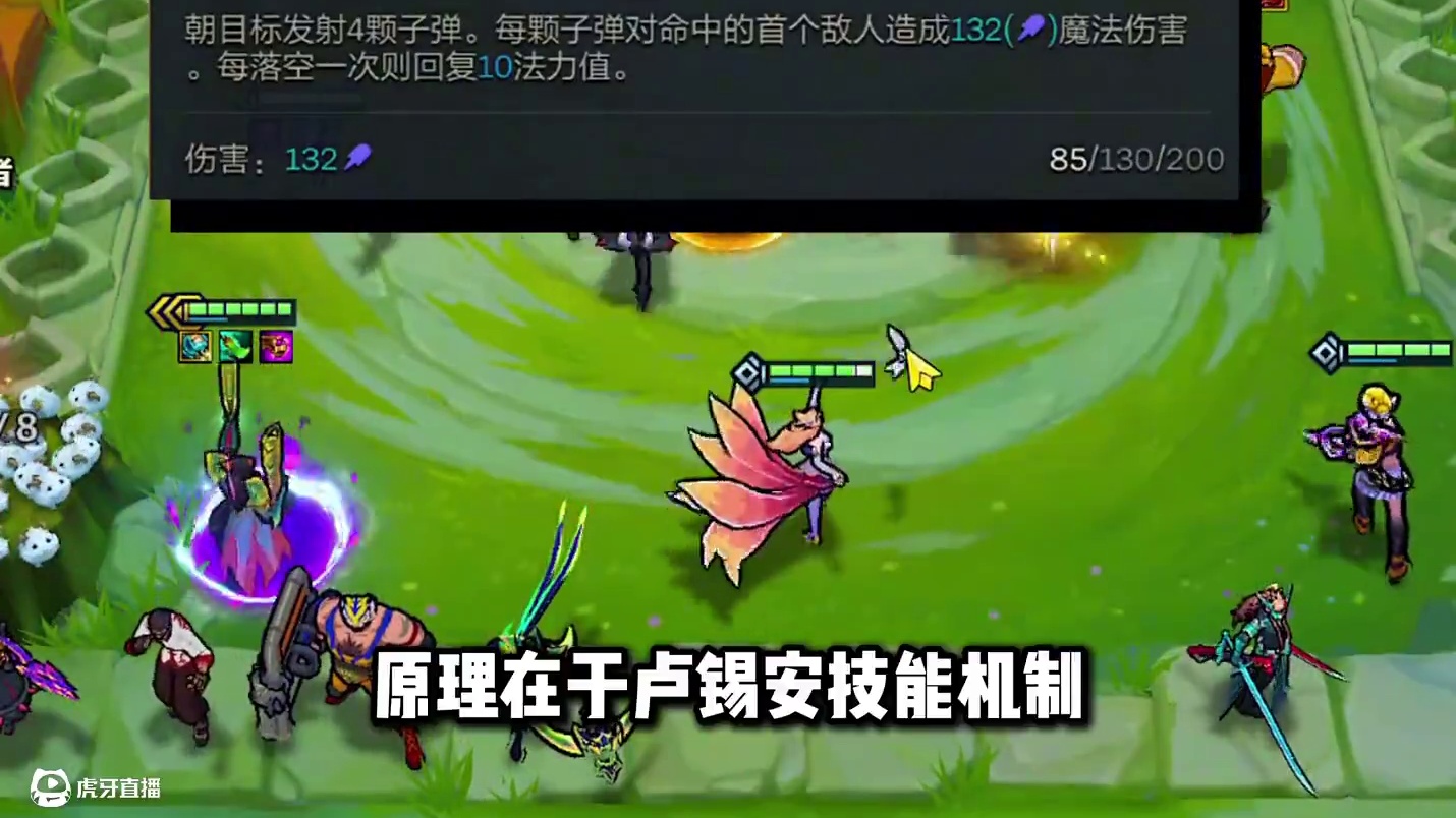 双枪连射卢锡安，刷出专属强化，就能打赢永恩九五！一费赌狗强势上分 #金铲铲天下无双格斗大会  #人生