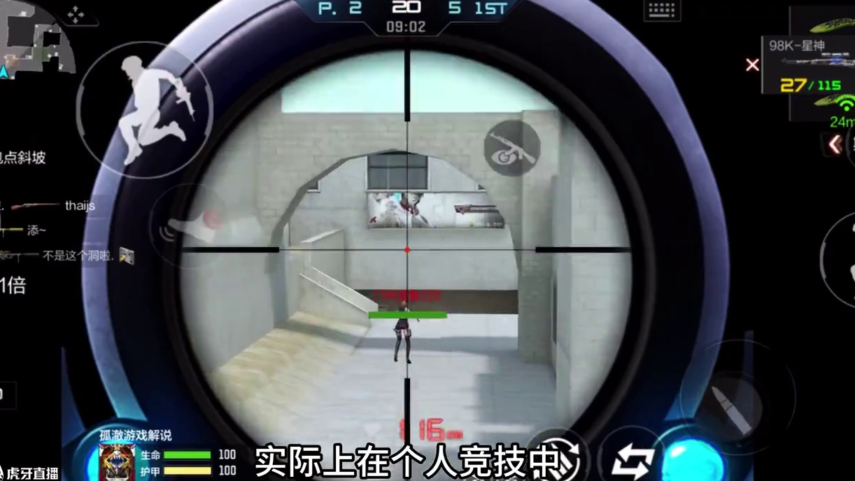 98K星神才是个人战狙击首选#CF手游 #CF手游铠甲勇士联动