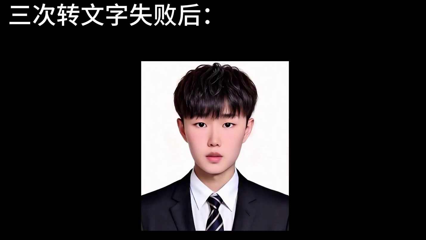 暗区语音转文字三次失败后 #暗区突围 #暗区突围2077联动