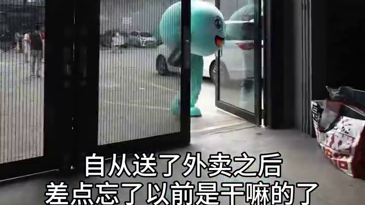 冈布奥我啊，也曾热血奋斗过！！#送外卖#差点忘了以前是干嘛的#不思议迷宫 #热血#反转