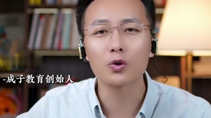 学习叛逆期不是孩子厌学而是对家长提线木偶教育的反抗 #家长必读 #孩子教育 #家长课堂