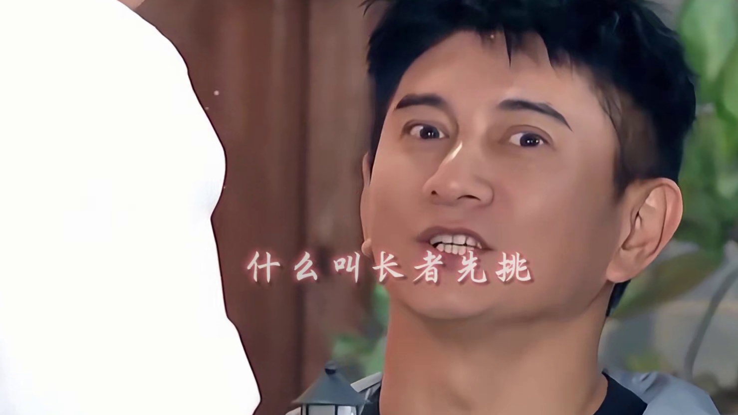 吴奇隆：只有我一个人受伤的世界达成了