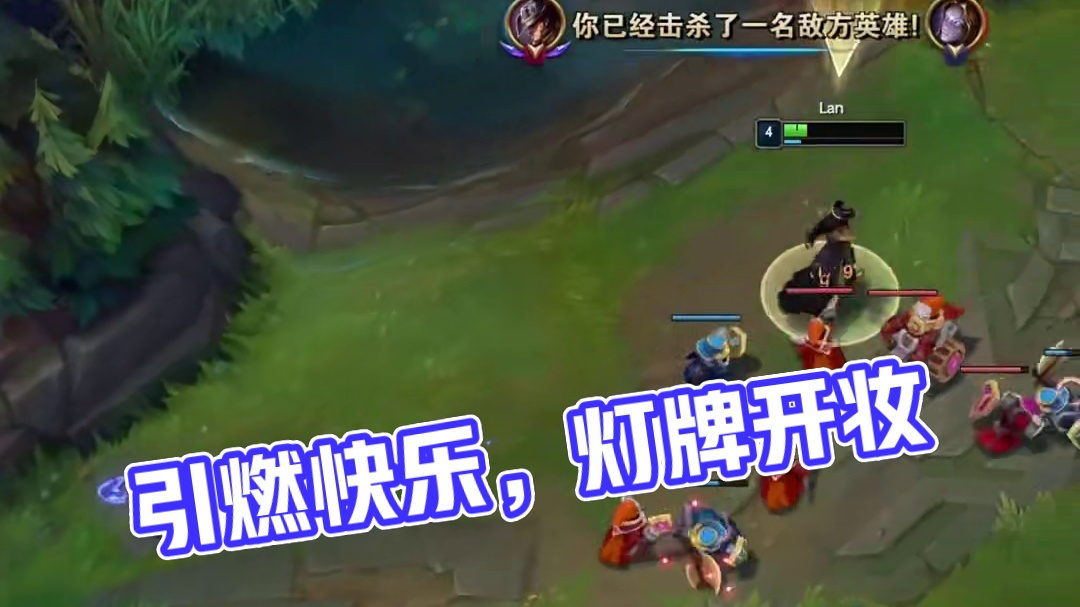 你们就说这引燃快不快吧