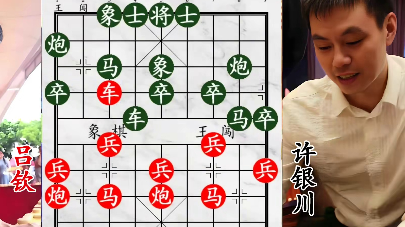 双马劲掀吕钦壁垒！许银川破门而入，老将亲征运筹定乾坤！