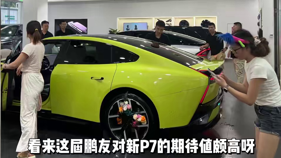 情绪价值拉满，新P7只用六分钟小订就破一万台？ #全新小鹏P7小订六分钟破万 #全新小鹏P7太高级了