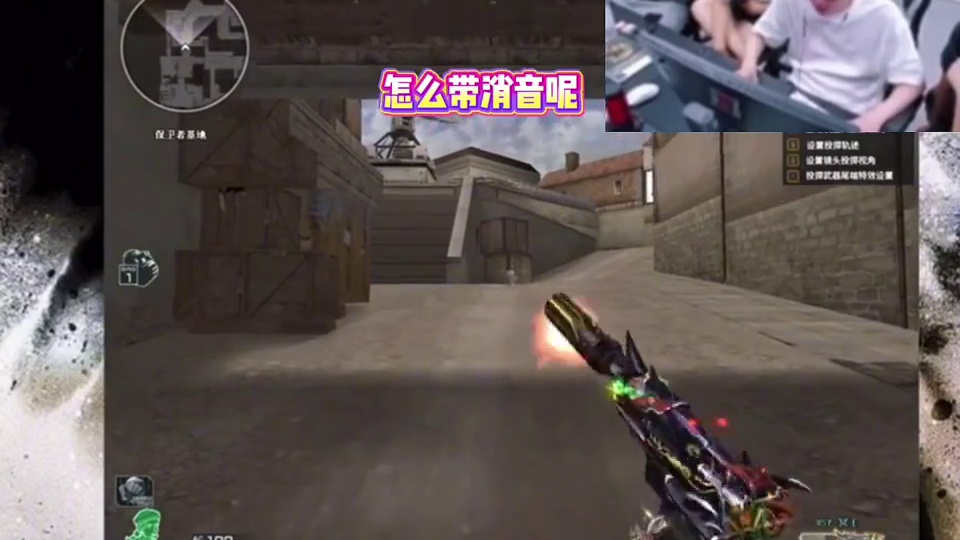 老白体验9 8 K新皮肤以及U S P冥王.新皮肤搭配冥王的切枪速度居然可以跟切刀一样快？#cf#c