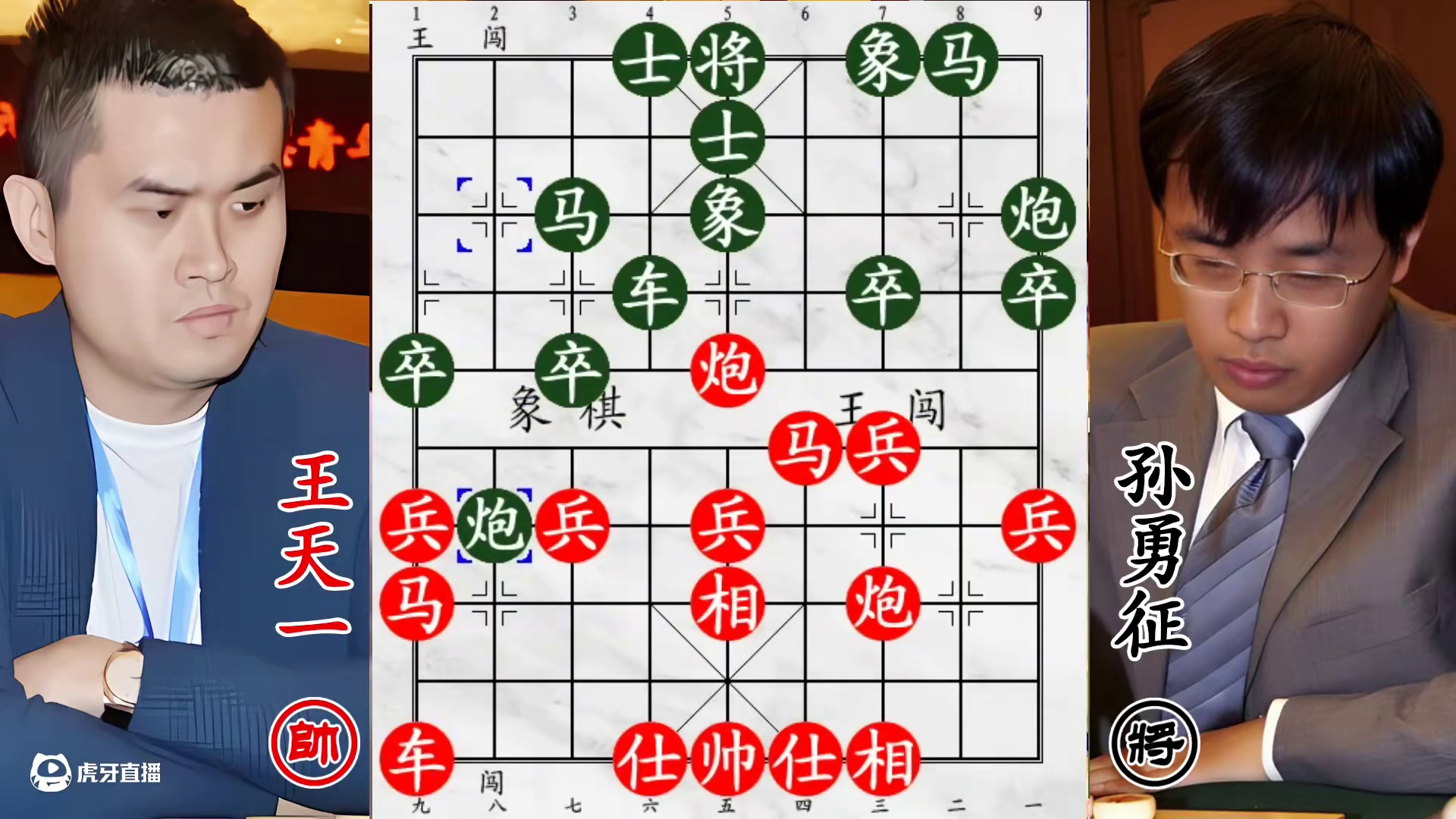 王天一对抗赛激战孙勇征！小兵嚣张至极，与你决一死战！