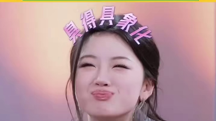 薛之谦这件衣服到底有多臭啊