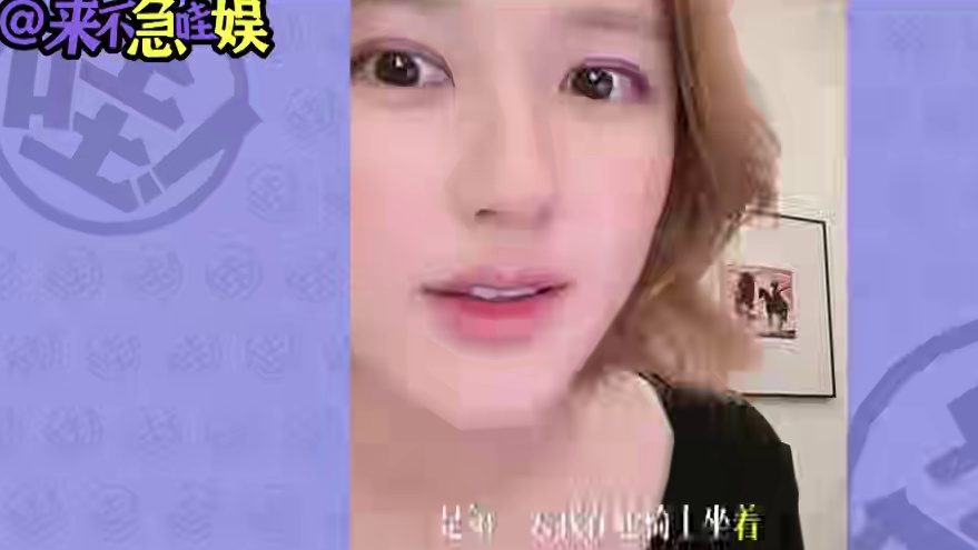 内娱解约最“疯”一战！顶流一怒，热搜常驻！（上） #热点 #明星解约 #明星八卦