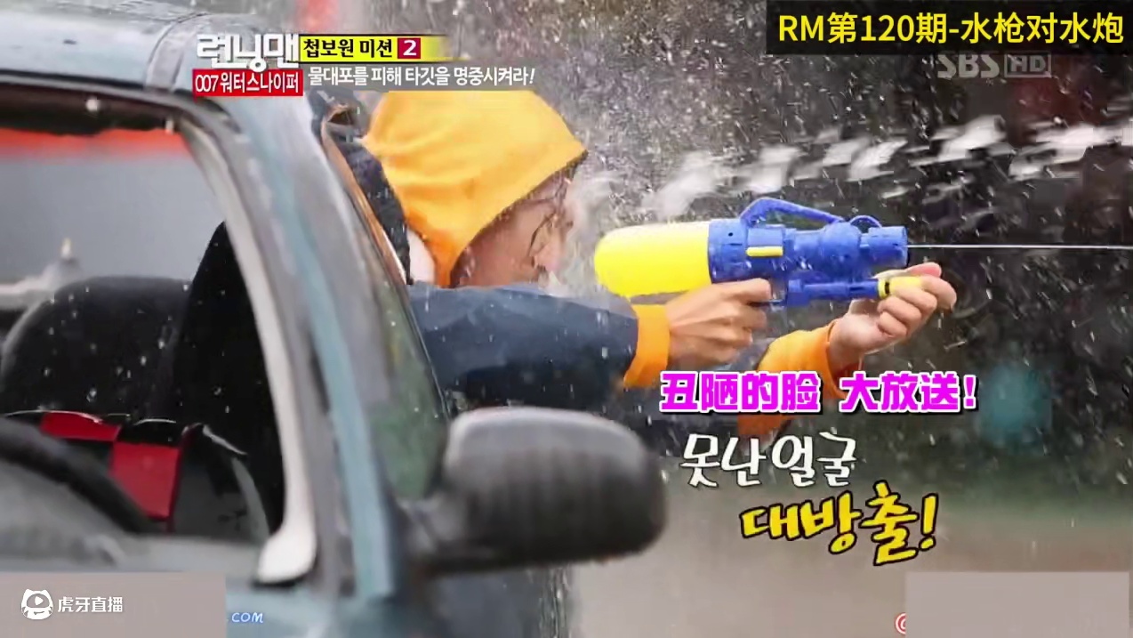 大口喝水的刘在石，RM经典一刻第120期  3