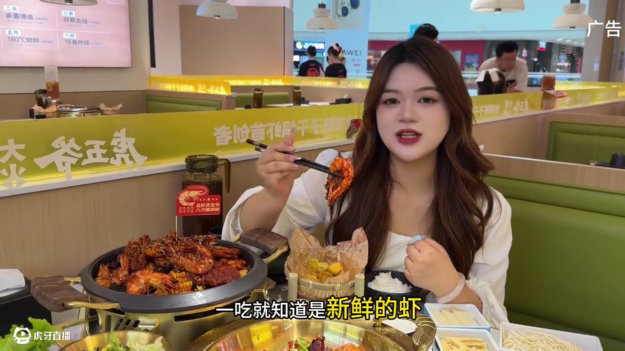 79一锅的油泼辣子虾干锅！ #火锅 #火锅季#大虾火锅#自助餐 #虎五爷