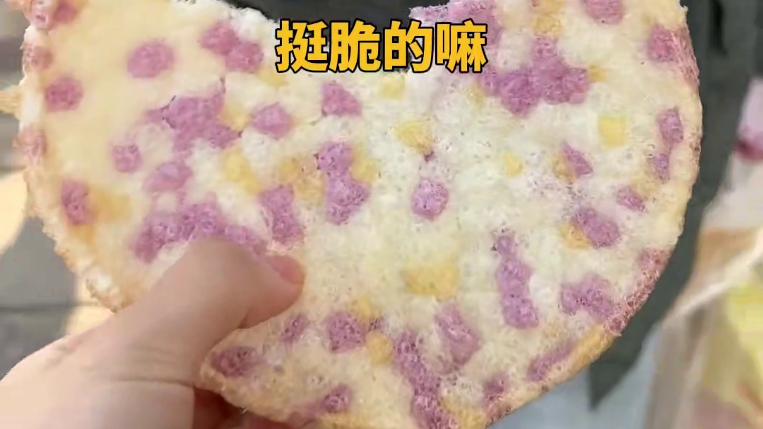 老板说这是韩国的饼，没骗我吧，有人吃过吗？