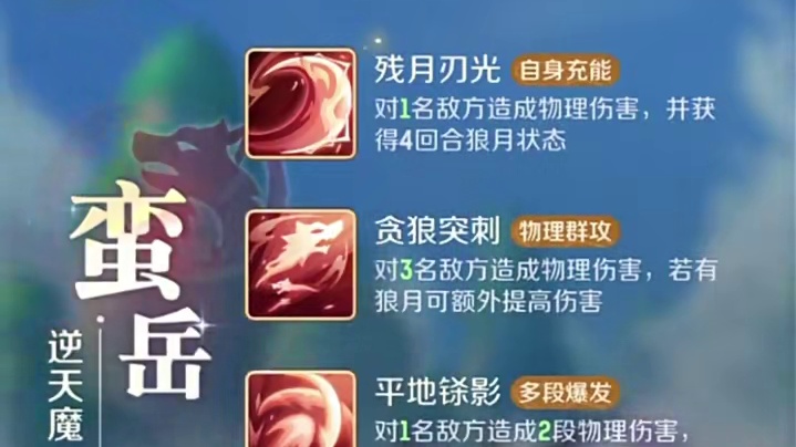 灵兽大冒险 最细最全保姆级新手攻略 #灵兽大冒险 #灵兽大冒险公测 #灵兽引路人 #新游鉴赏家#旺仔