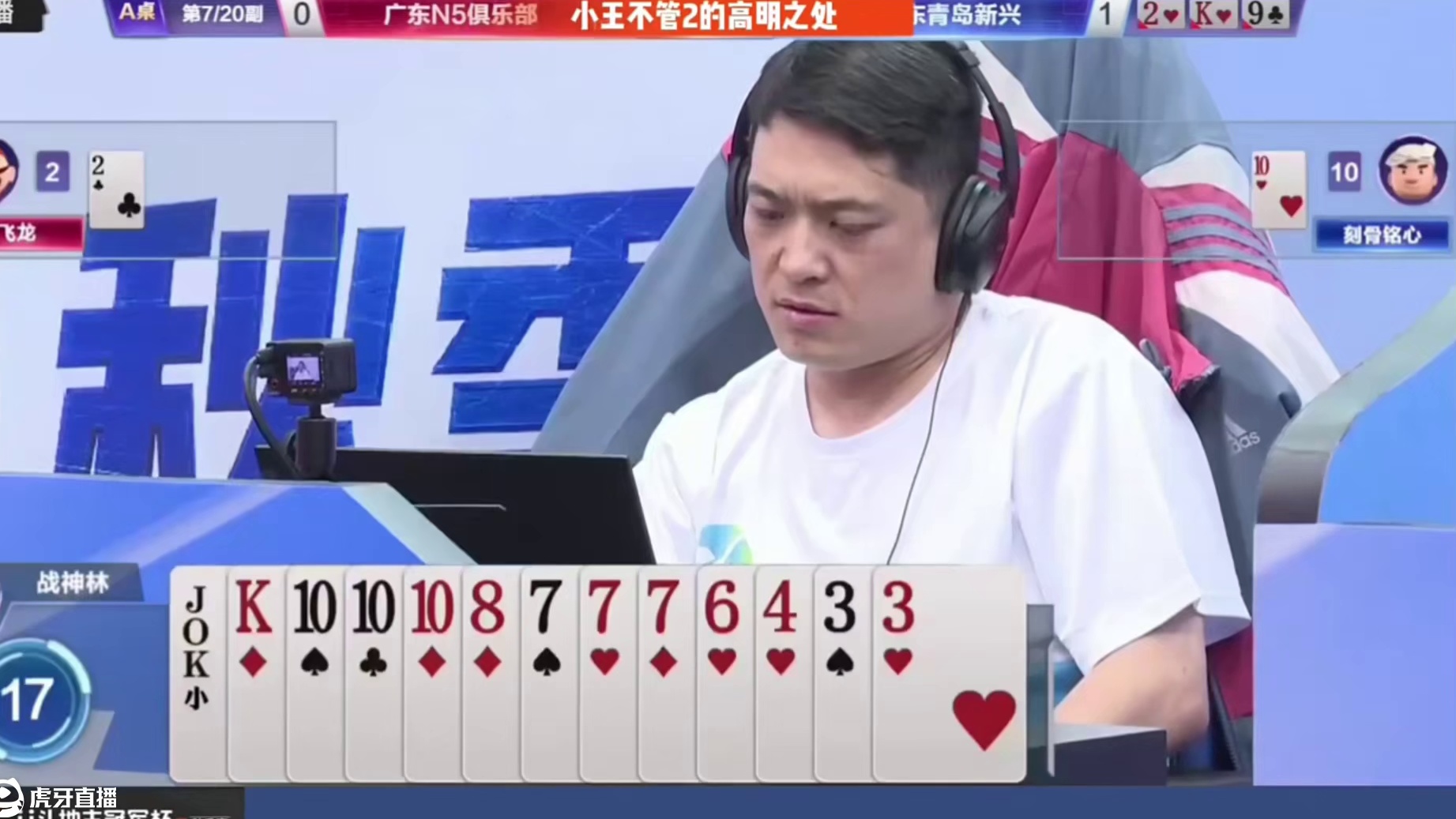 如此配合谁能抵挡？