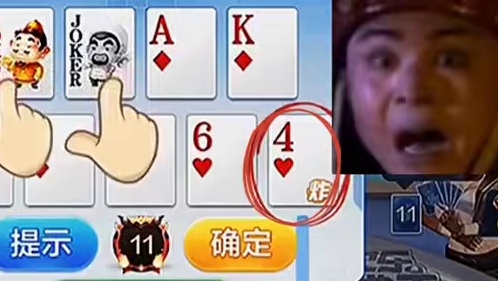 本来想先拆牌，没想到还捡漏个大便宜