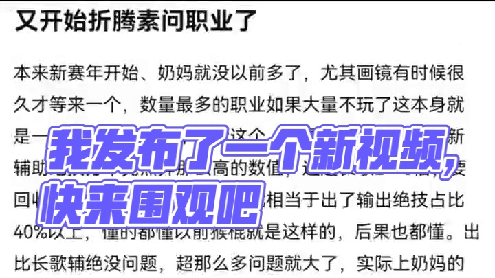 我发布了一个新视频，快来围观吧！