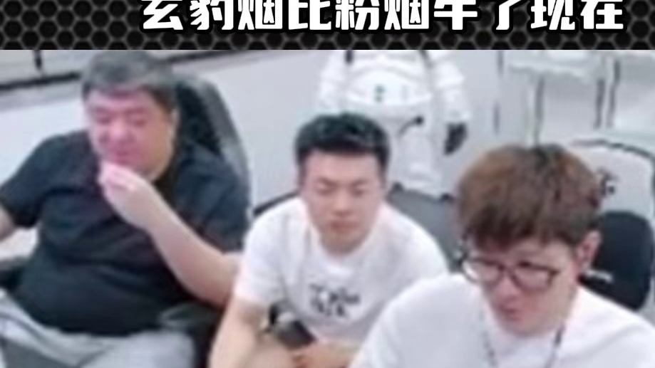 老白测试烟雾弹玄豹黑色能封满桥下 直言下赛季要么全用要么被禁