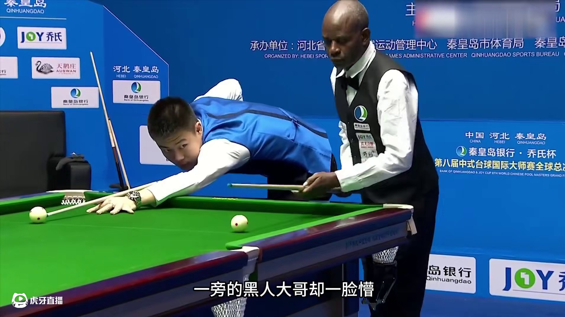 史上最奇葩的黑人球员,杆杆带来意外之喜，对手笑的合不拢嘴