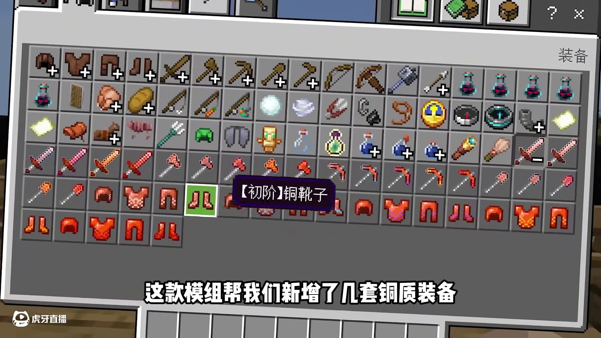 网易必入手优质模组！竟一刀能砍出一亿滴血？ #黎明飞驰#我的世界 #我的世界模组 #游戏内容风向标