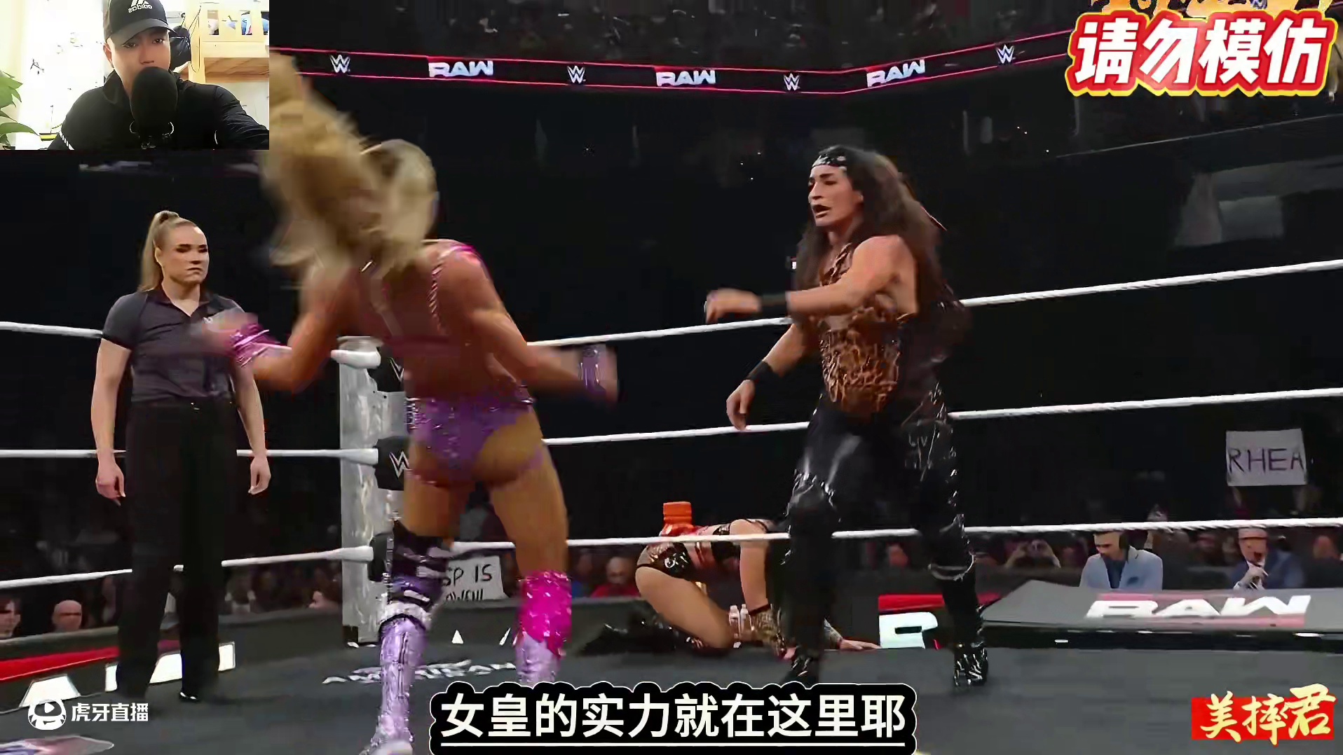 夏洛特联手布利斯全力出击！弗莱尔vs拉奎尔，精彩比赛！ #WWE #夏洛特 #阿莱克萨布利斯 #拉奎