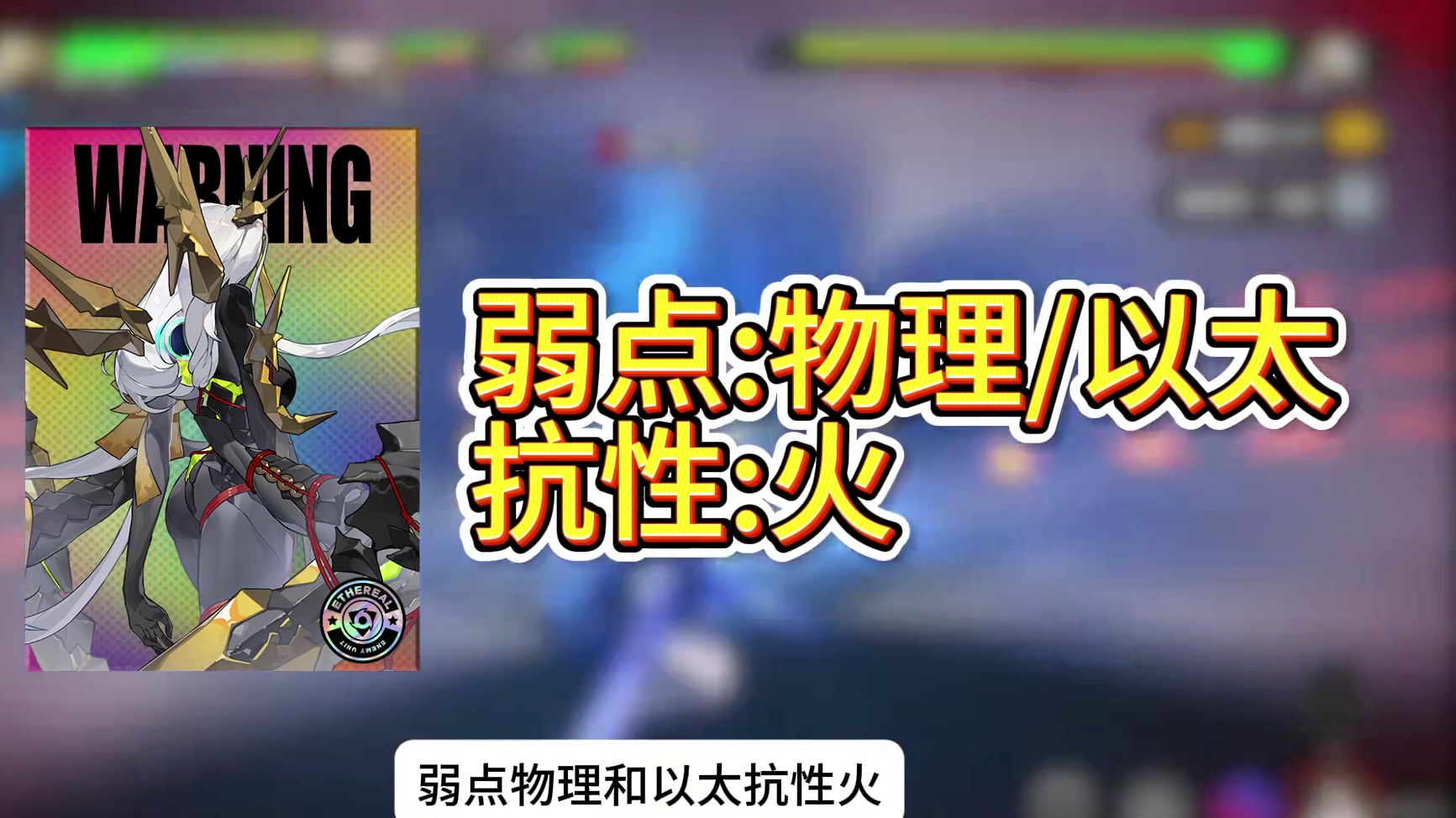 绝区零危局强袭战 8月8号机制解析及应对配队建议攻略#绝区零#绝区零创作激励计划#绝区零攻略
