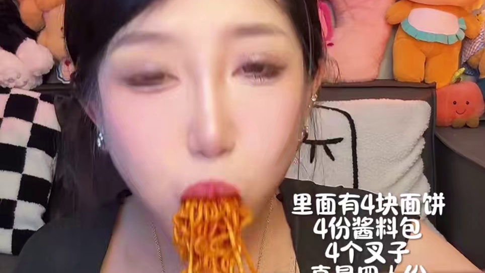 #超大份火鸡面 这一盒是3-4人份！野餐啥的聚会啥的 很适合吃！冲泡型的很方便！中等辣度 ！其它两个