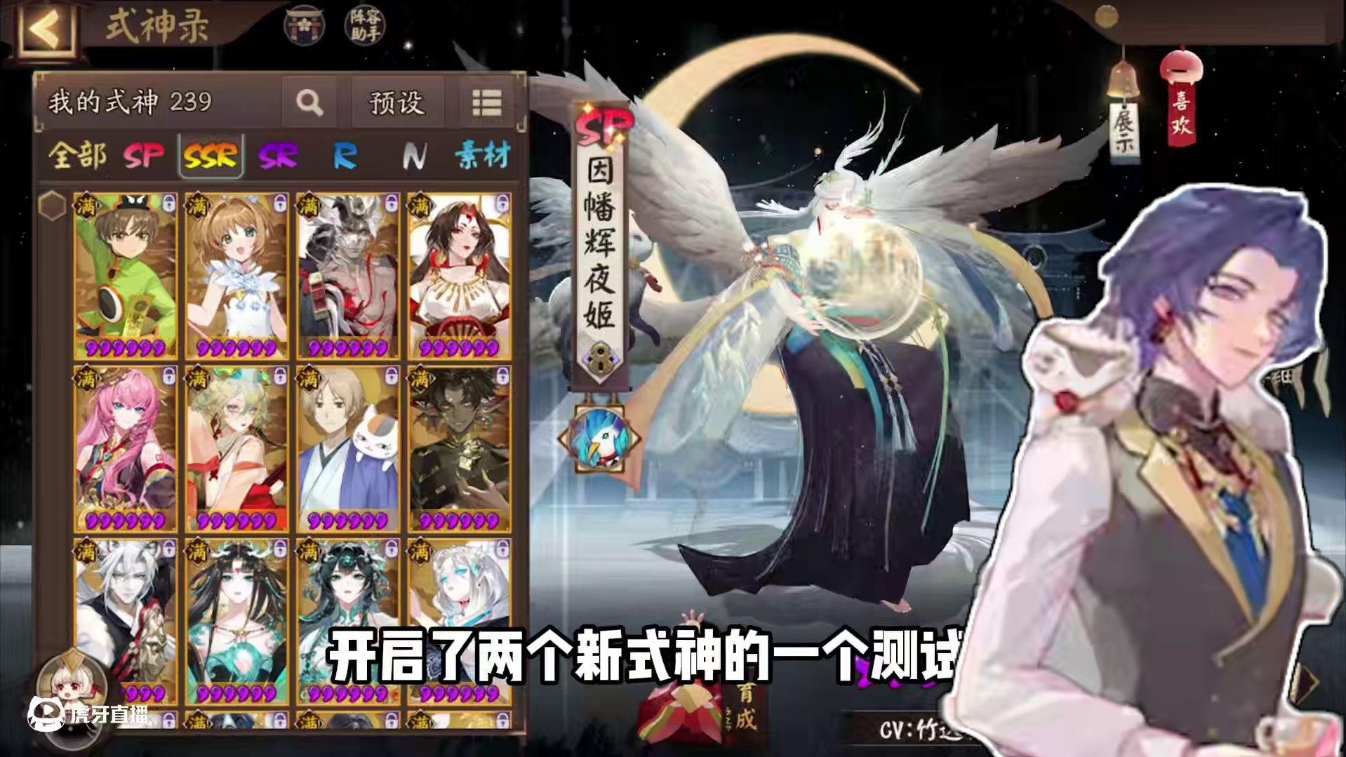 木之本樱技能机制详解【阴阳师联动魔卡少女樱】 #阴阳师 #我们一起玩过的阴阳师 #阴阳师樱梦游园 #