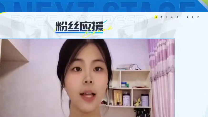 【Yi应援视频】 
⭐亚洲杯总决赛倒计时2天！逸家军们纷纷集结，为Yi 送上最热烈的祝福与支持！我们