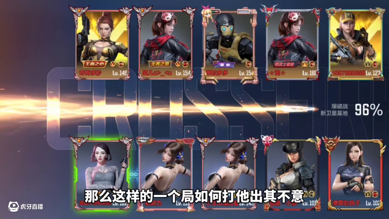 新卫星基地保卫第一回合如何快速拿分!跟着天秀学突破② #cf手游 #cf手游铠甲勇士联动 #穿越火线