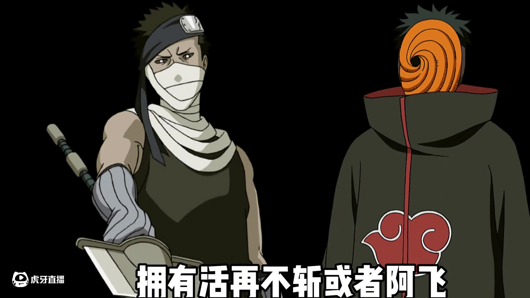 冷知识！你知道吗在以前有这两名忍者是零氪大佬的象征！ #火影忍者手游