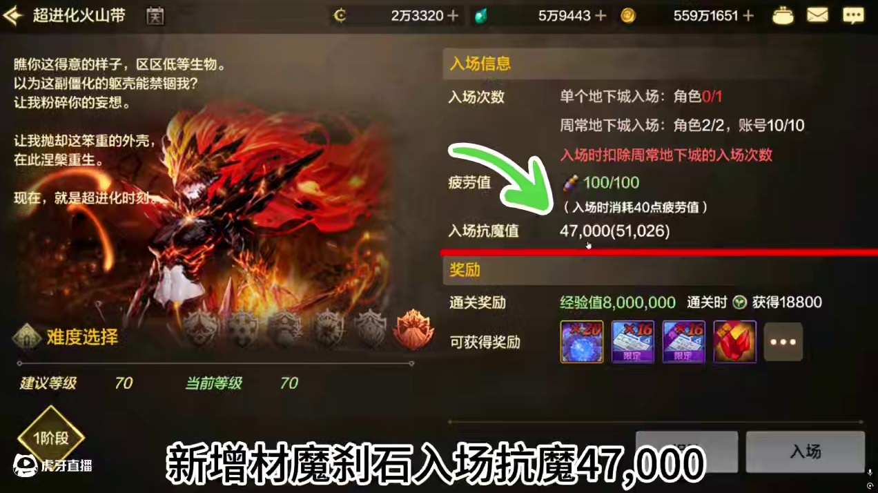 在体验服再出新装备：防具贴膜 #DNF手游贴膜 #dnf手游周常副本  #dnf手游 #dnf手游7