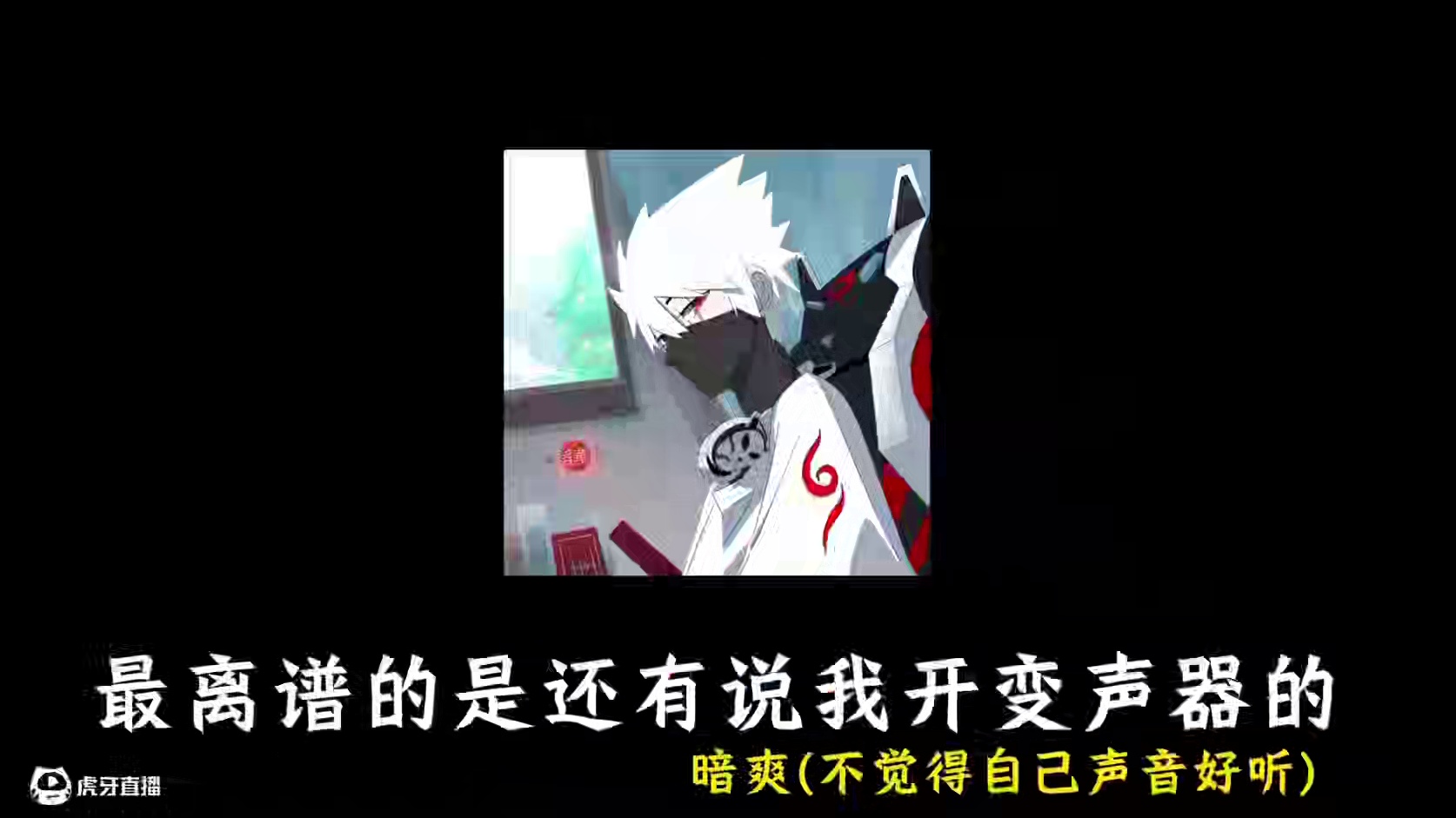 莫名其妙被骂这不是个例私信，总有这样的人 #火影忍者手游